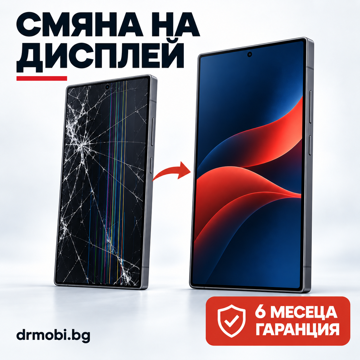 Смяна на дисплей на Samsung Galaxy A01